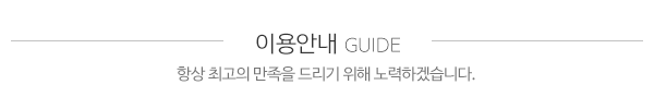 mj퍼니처_중간제목_내용