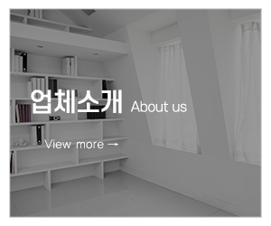 mj퍼니처_메인중간_주요업무