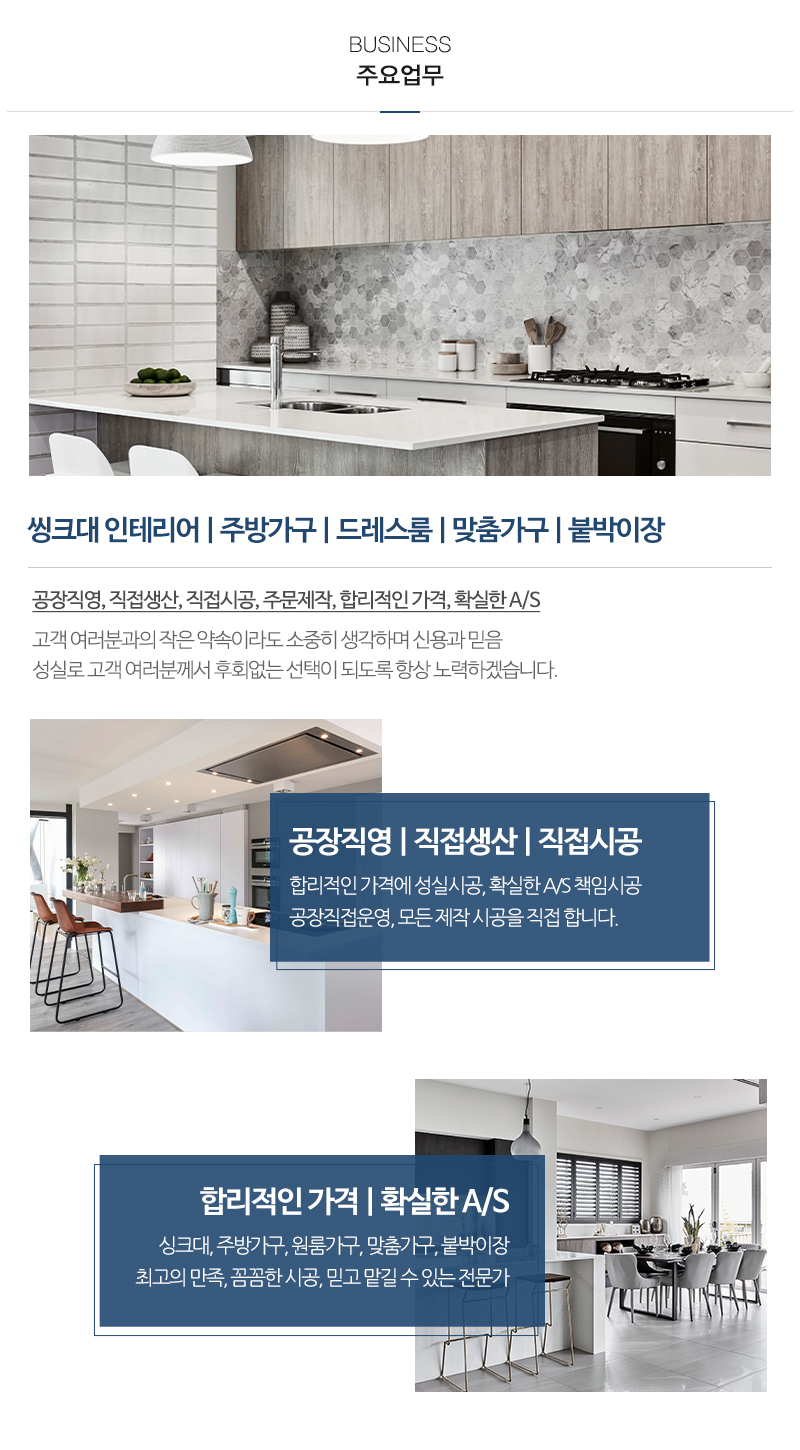 mj퍼니처_내용