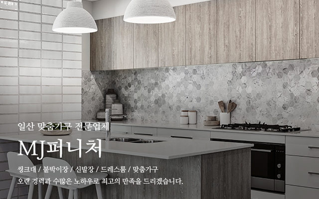 mj퍼니처_캐러셀m