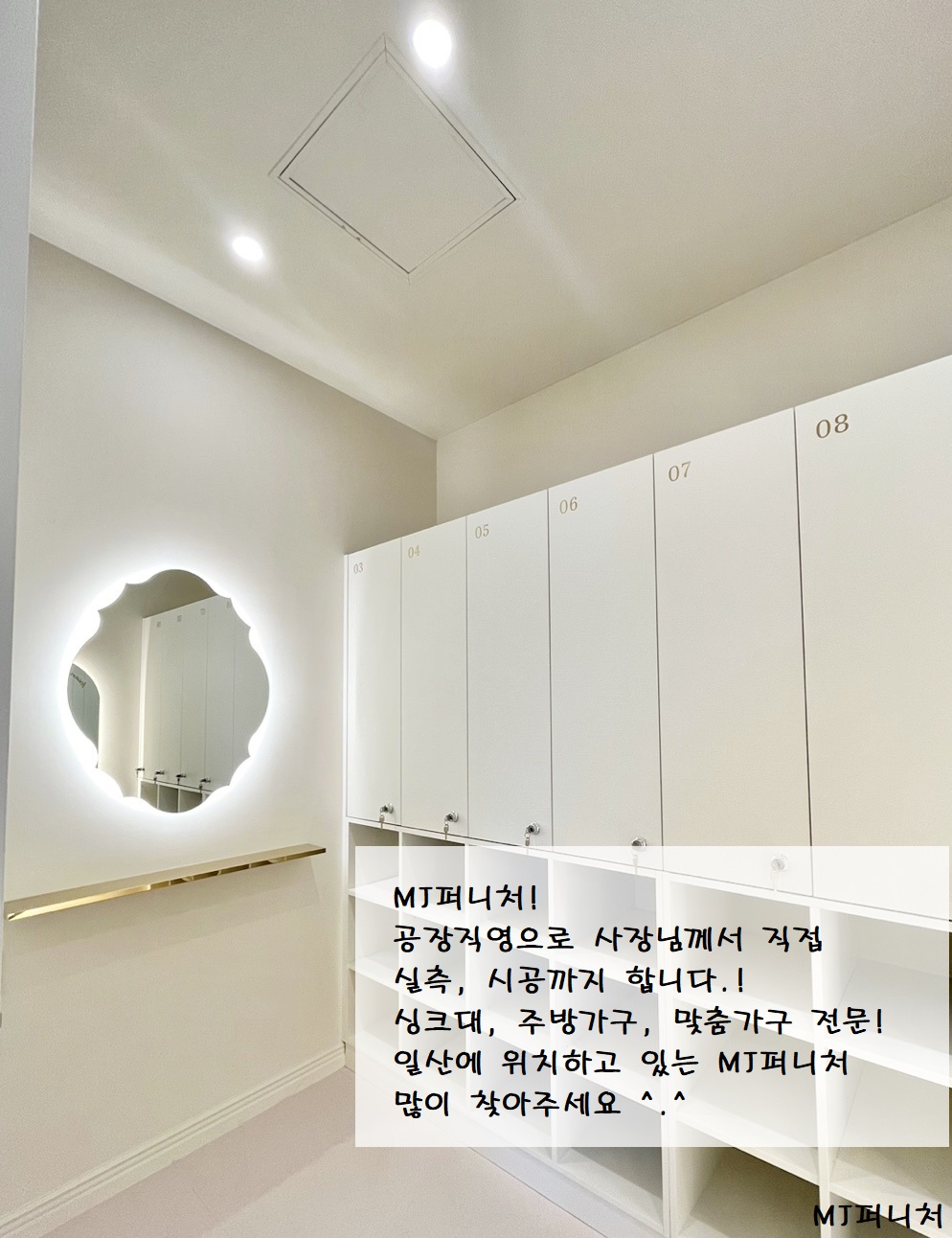 /user/m/mjfurniture/editor/2304/4e0b923c884096aa60b3e18bd42dbb9b_1680835992_1062.jpg 이미지크게보기