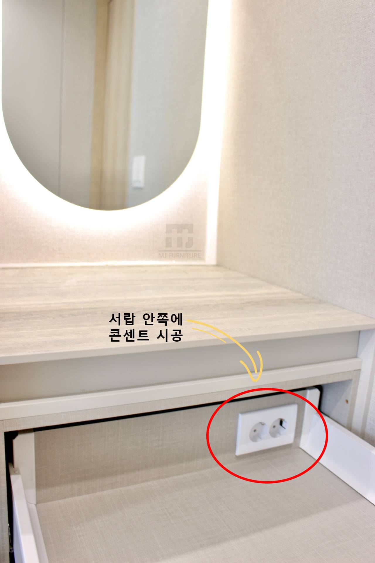 /user/m/mjfurniture/editor/2312/f1654cc08f8778406948d4886f6abd8a_1702435688_7963.jpg 이미지크게보기